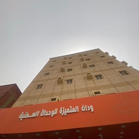 ودان المتميزة Appartement Rabigh Buitenkant foto